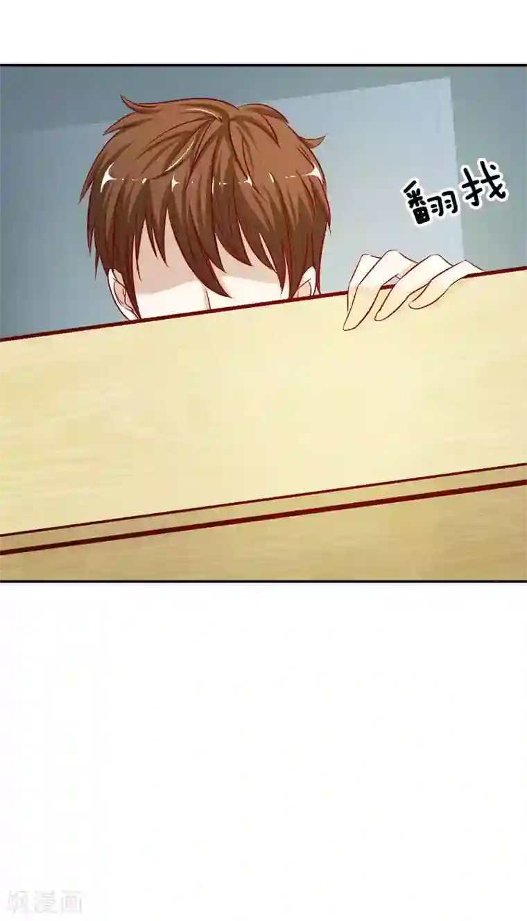 我的校草是球星第5话 胜利归来