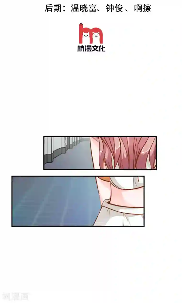 我的校草是球星第6话 可以一起吃晚餐吗？