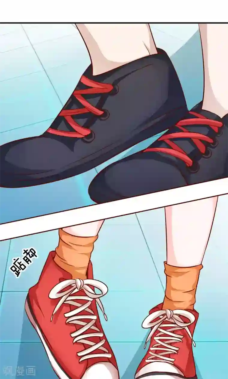 我的校草是球星第6话 可以一起吃晚餐吗？