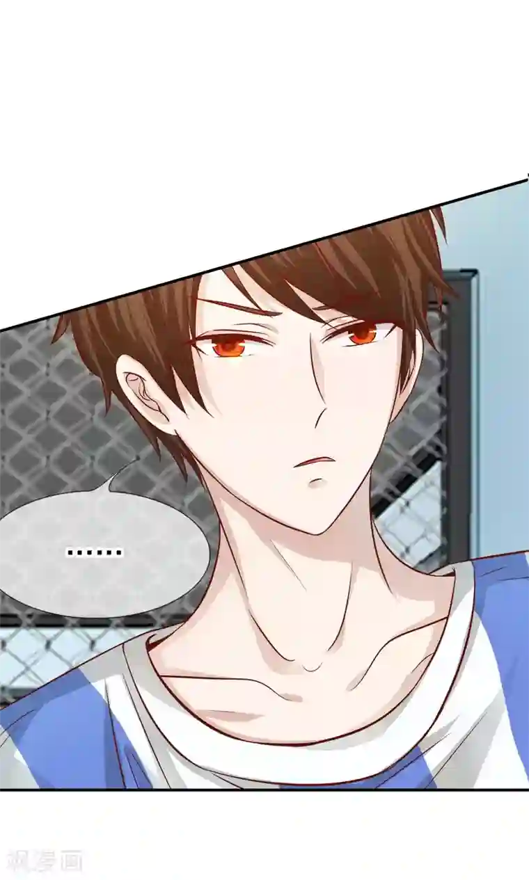 我的校草是球星第6话 可以一起吃晚餐吗？