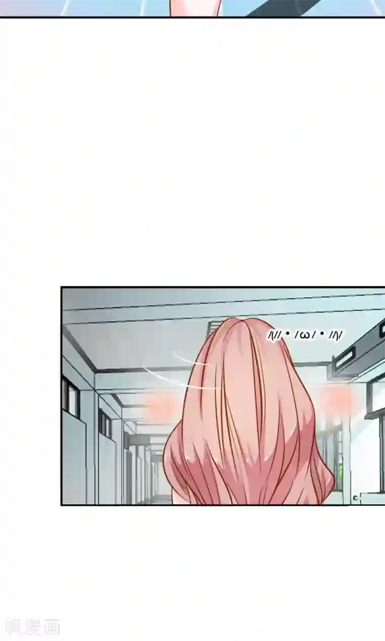 我的校草是球星第6话 可以一起吃晚餐吗？