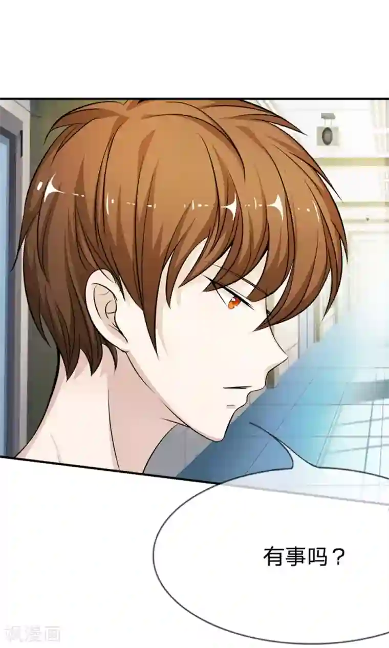 我的校草是球星第6话 可以一起吃晚餐吗？