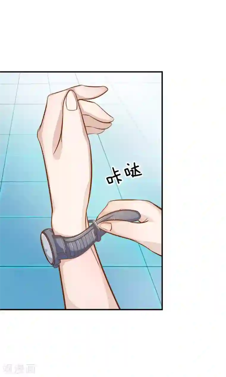 我的校草是球星第6话 可以一起吃晚餐吗？