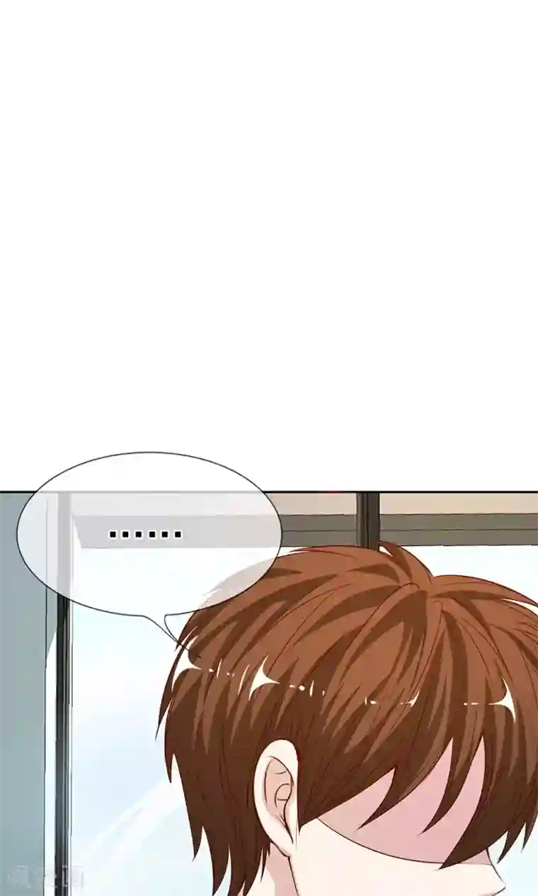 我的校草是球星第8话 夏小若要表白