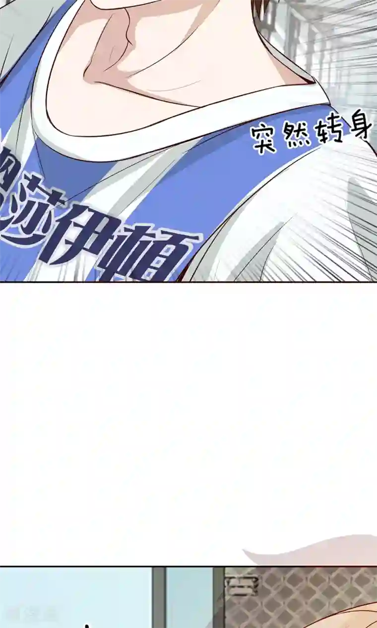 我的校草是球星第8话 夏小若要表白