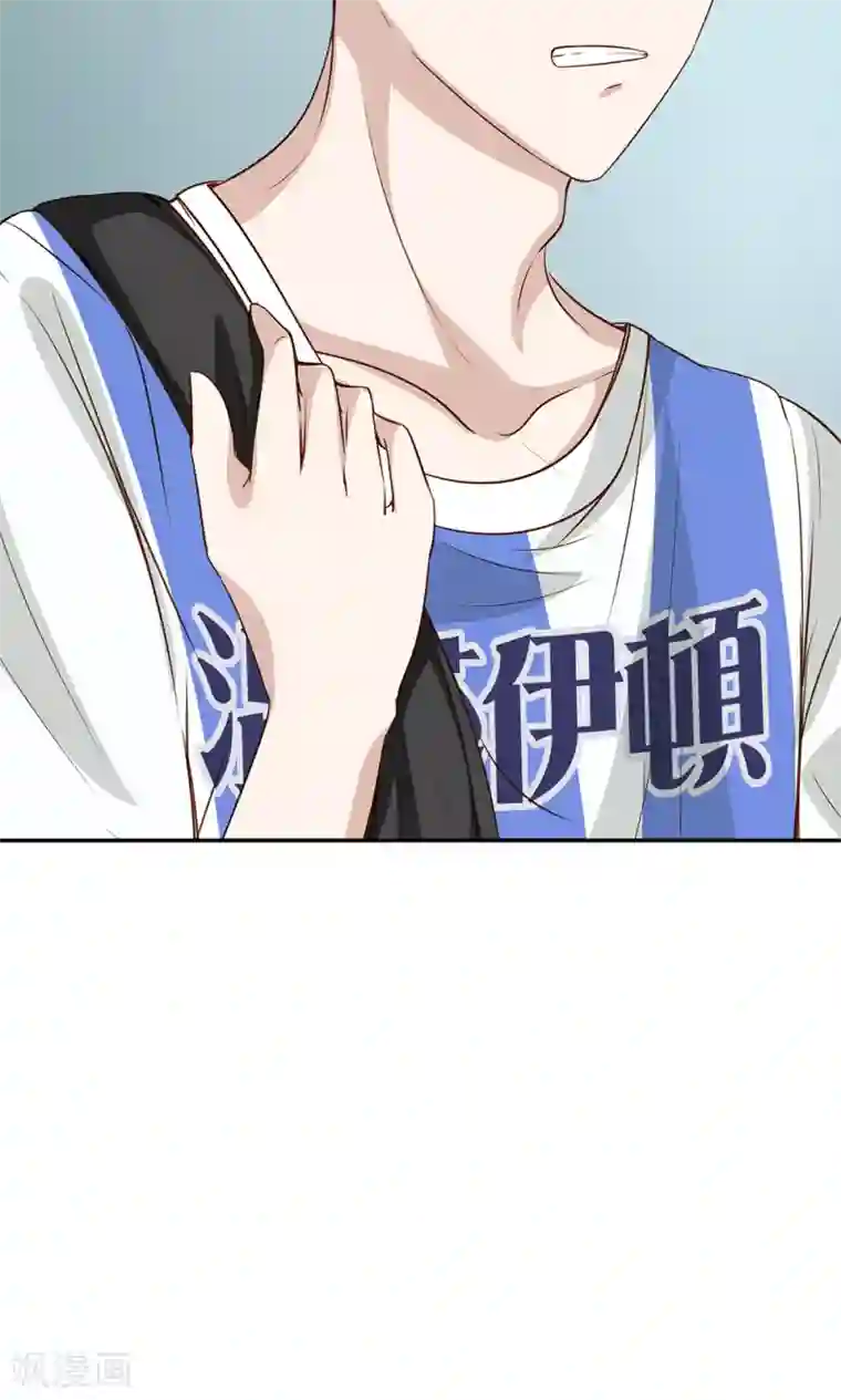 我的校草是球星第8话 夏小若要表白