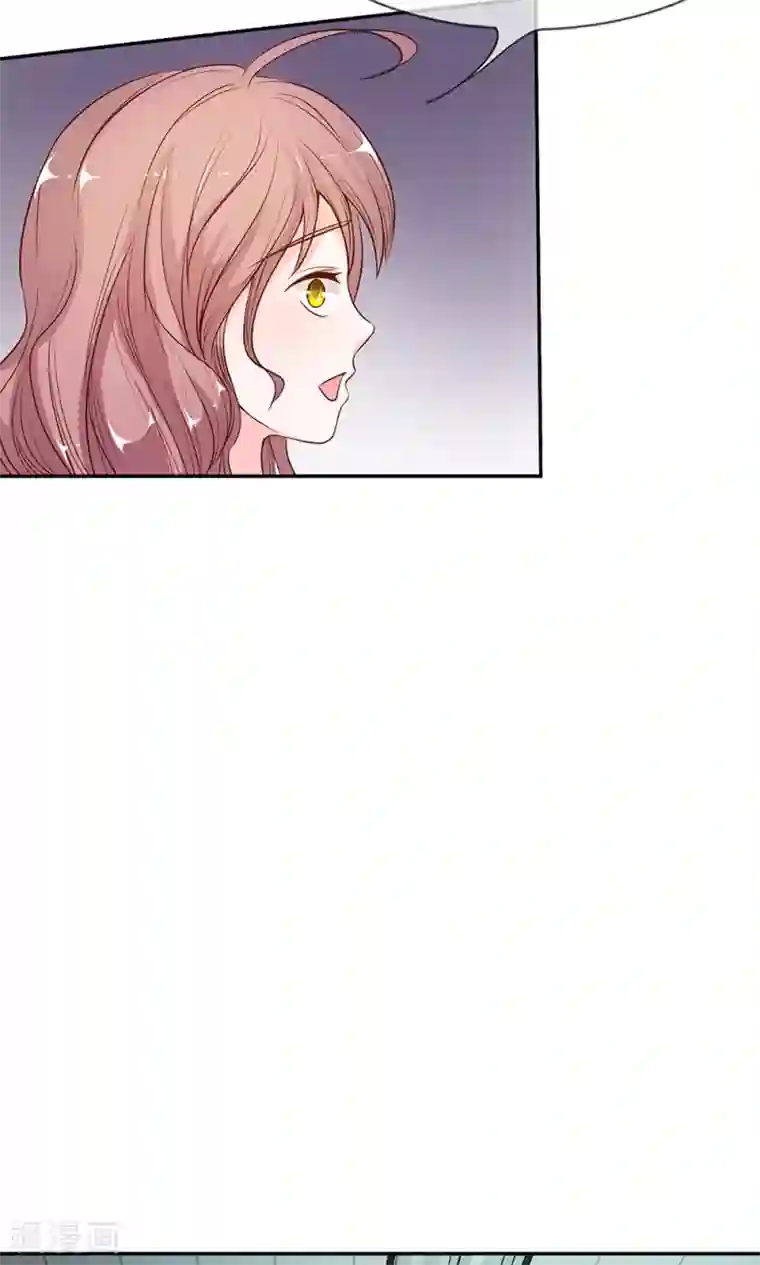 我的校草是球星第8话 夏小若要表白