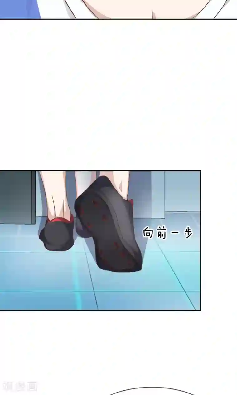 我的校草是球星第9话 竟然说我不自重！