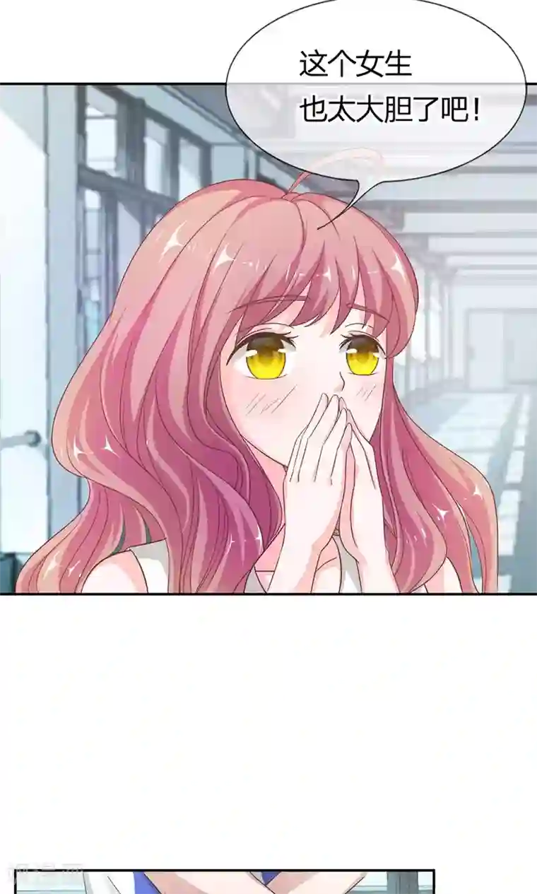 我的校草是球星第10话 不要喜欢这种人