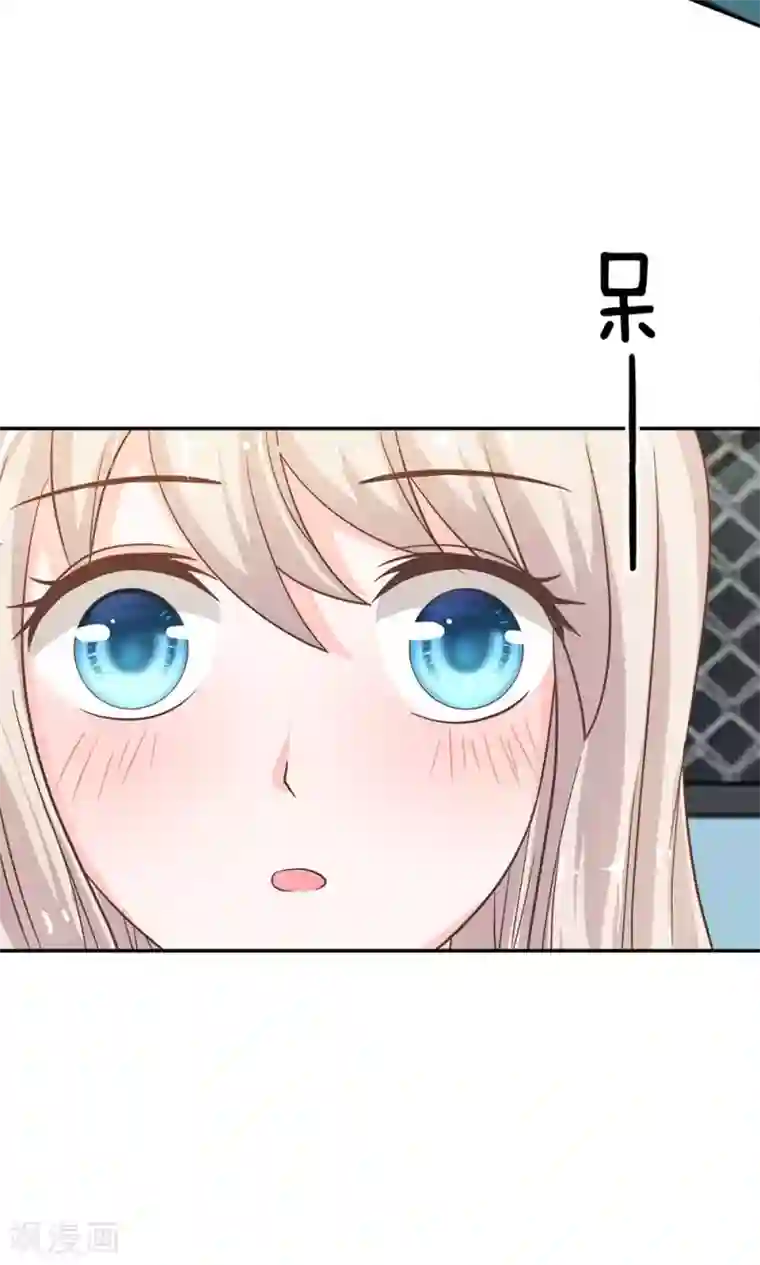 我的校草是球星第10话 不要喜欢这种人