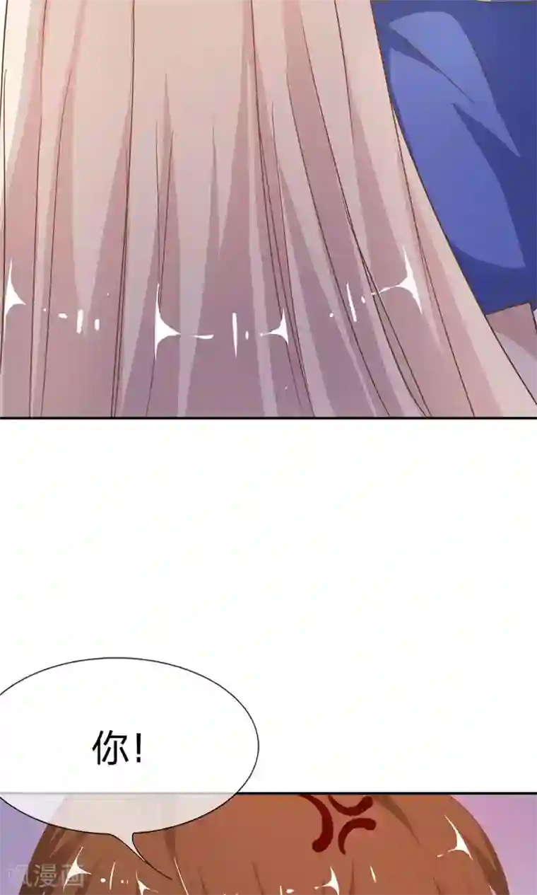 我的校草是球星第10话 不要喜欢这种人