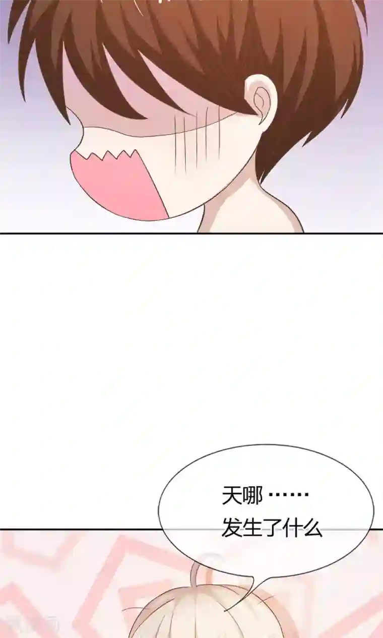 我的校草是球星第10话 不要喜欢这种人