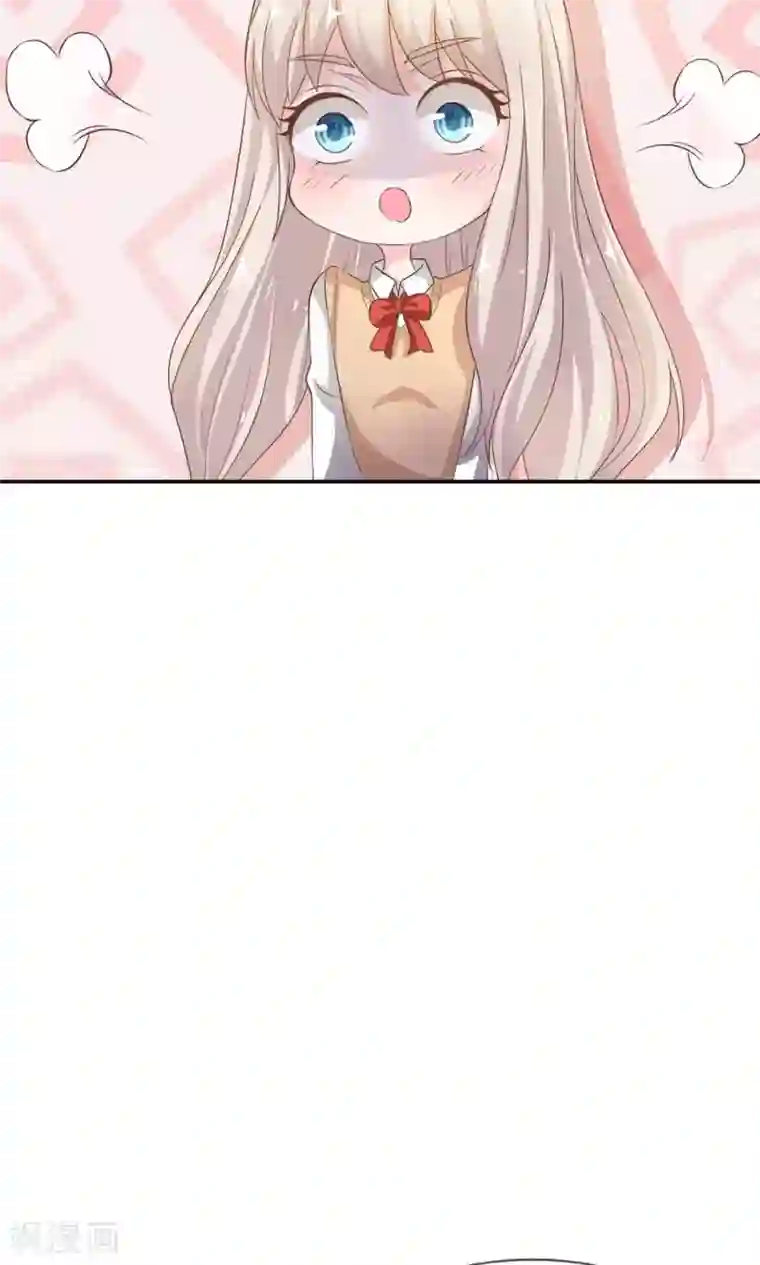 我的校草是球星第10话 不要喜欢这种人