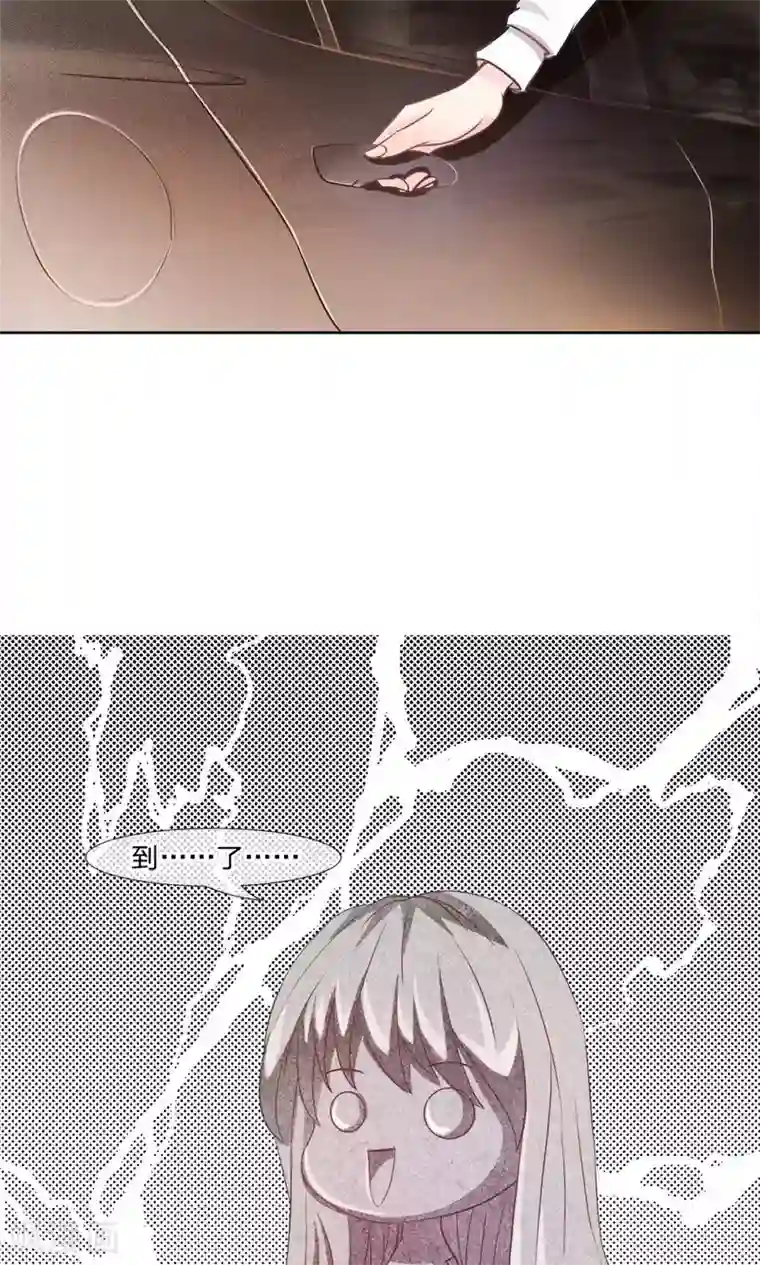 我的校草是球星第11话 天哪！我要和他住一起？！