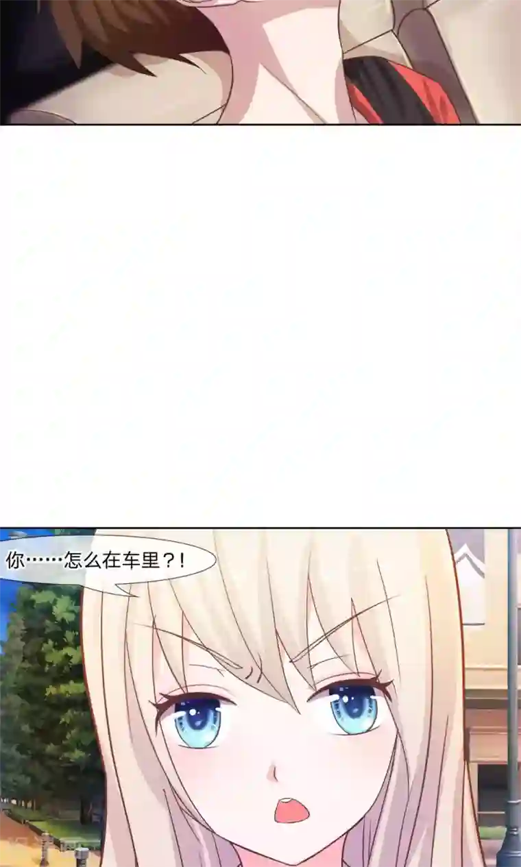 我的校草是球星第11话 天哪！我要和他住一起？！