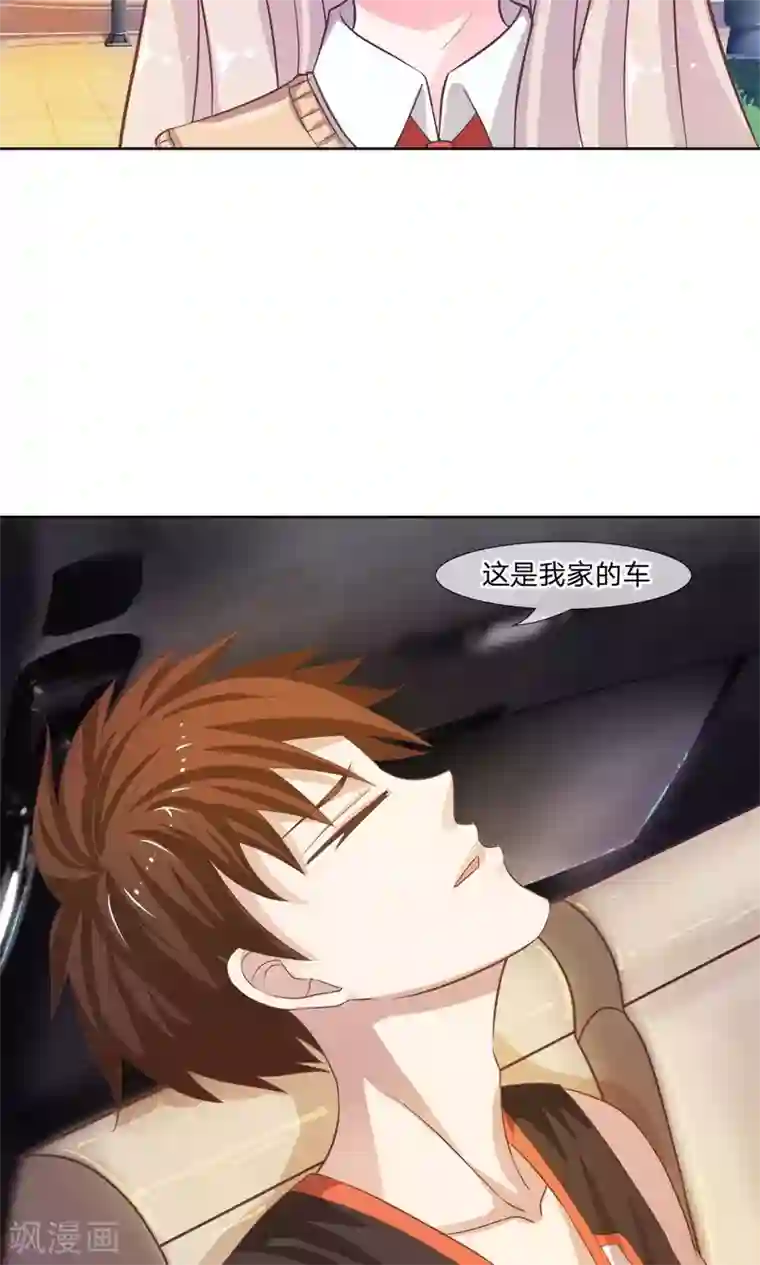 我的校草是球星第11话 天哪！我要和他住一起？！