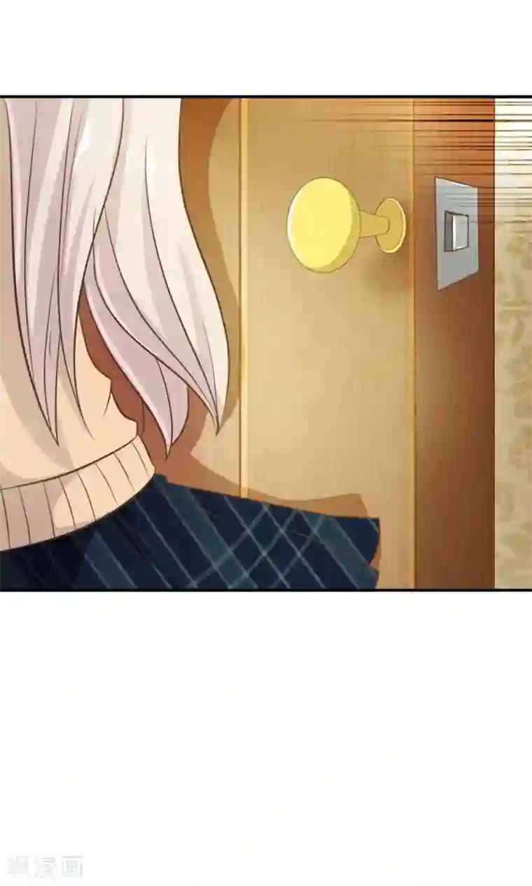 我的校草是球星第12话 爸妈被下迷魂药