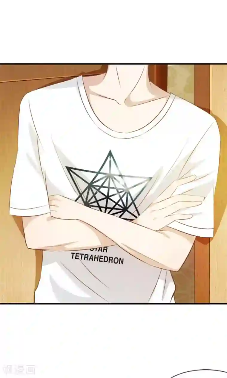 我的校草是球星第12话 爸妈被下迷魂药