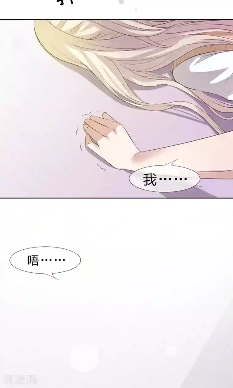 我的校草是球星第13话 恶魔校草刁难我