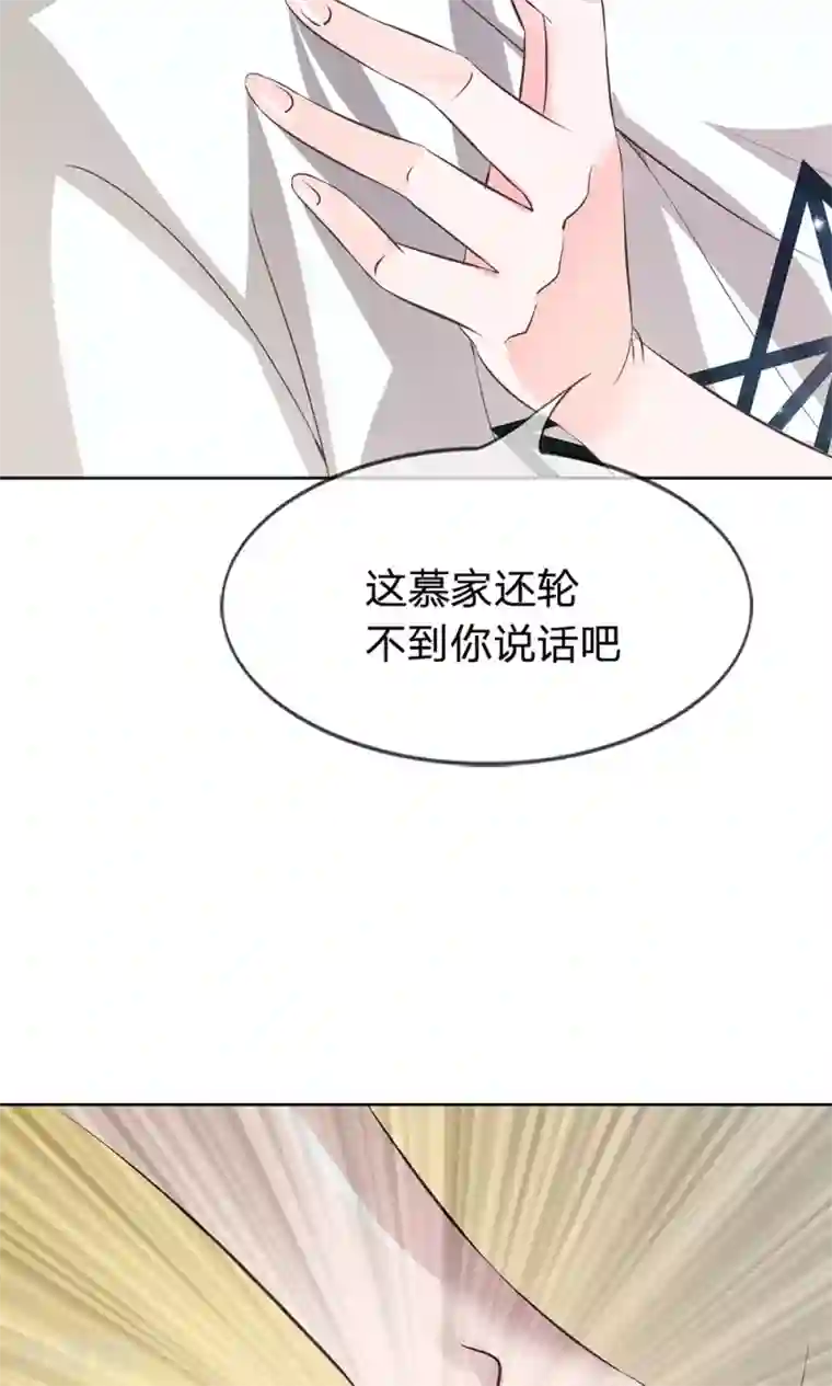 我的校草是球星第13话 恶魔校草刁难我