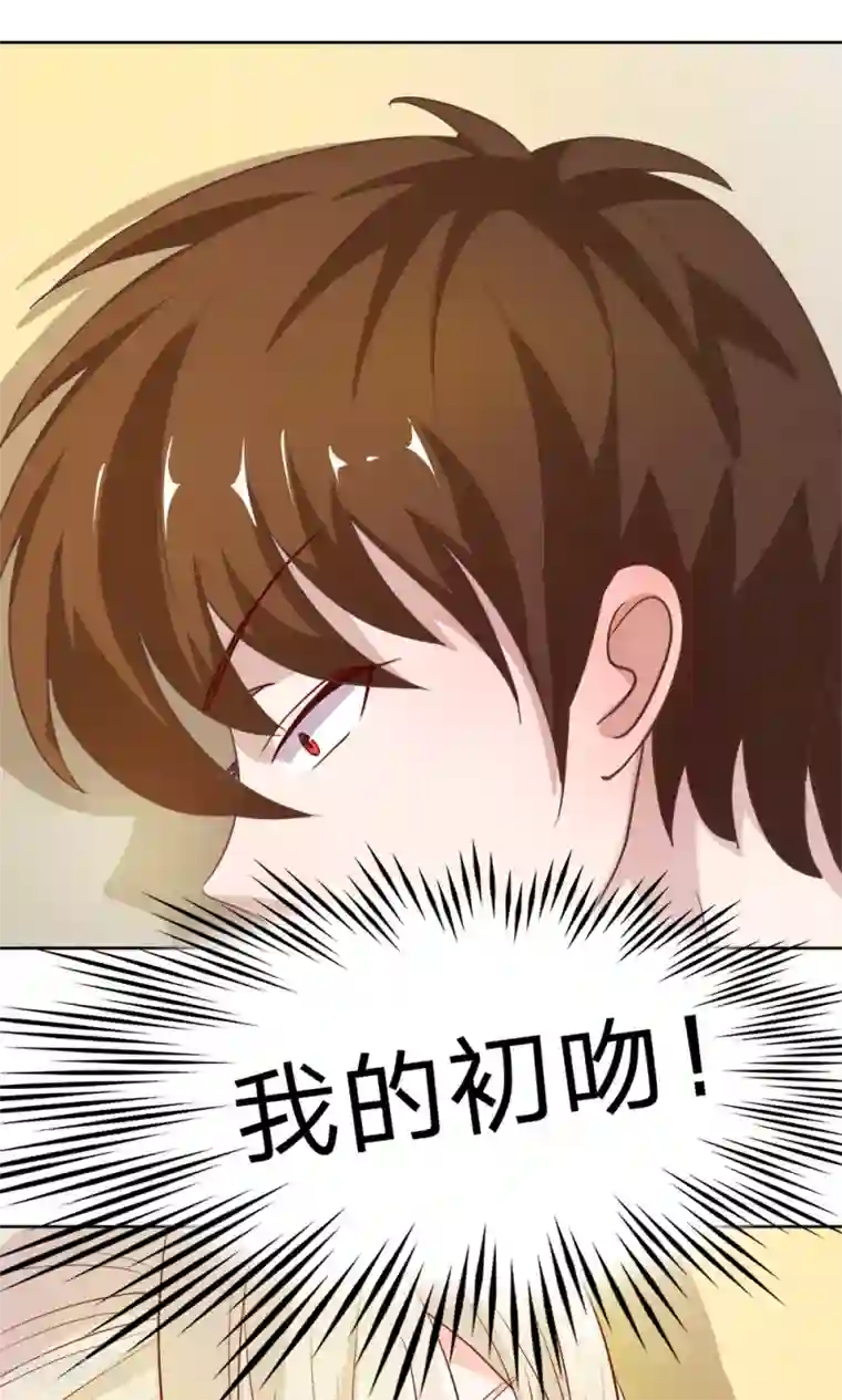 我的校草是球星第14话 啊！我的初吻