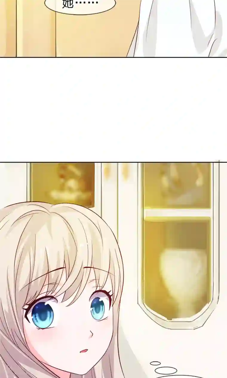 我的校草是球星第14话 啊！我的初吻