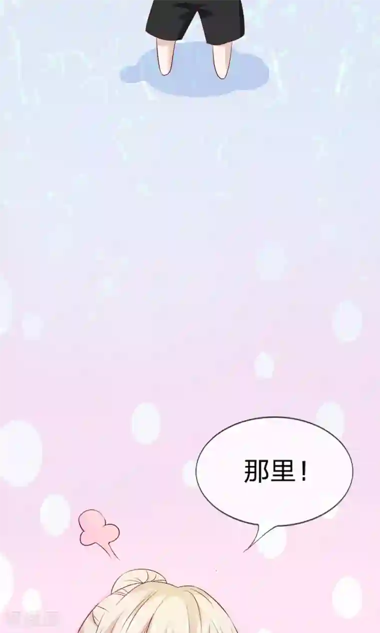 我的校草是球星第14话 啊！我的初吻