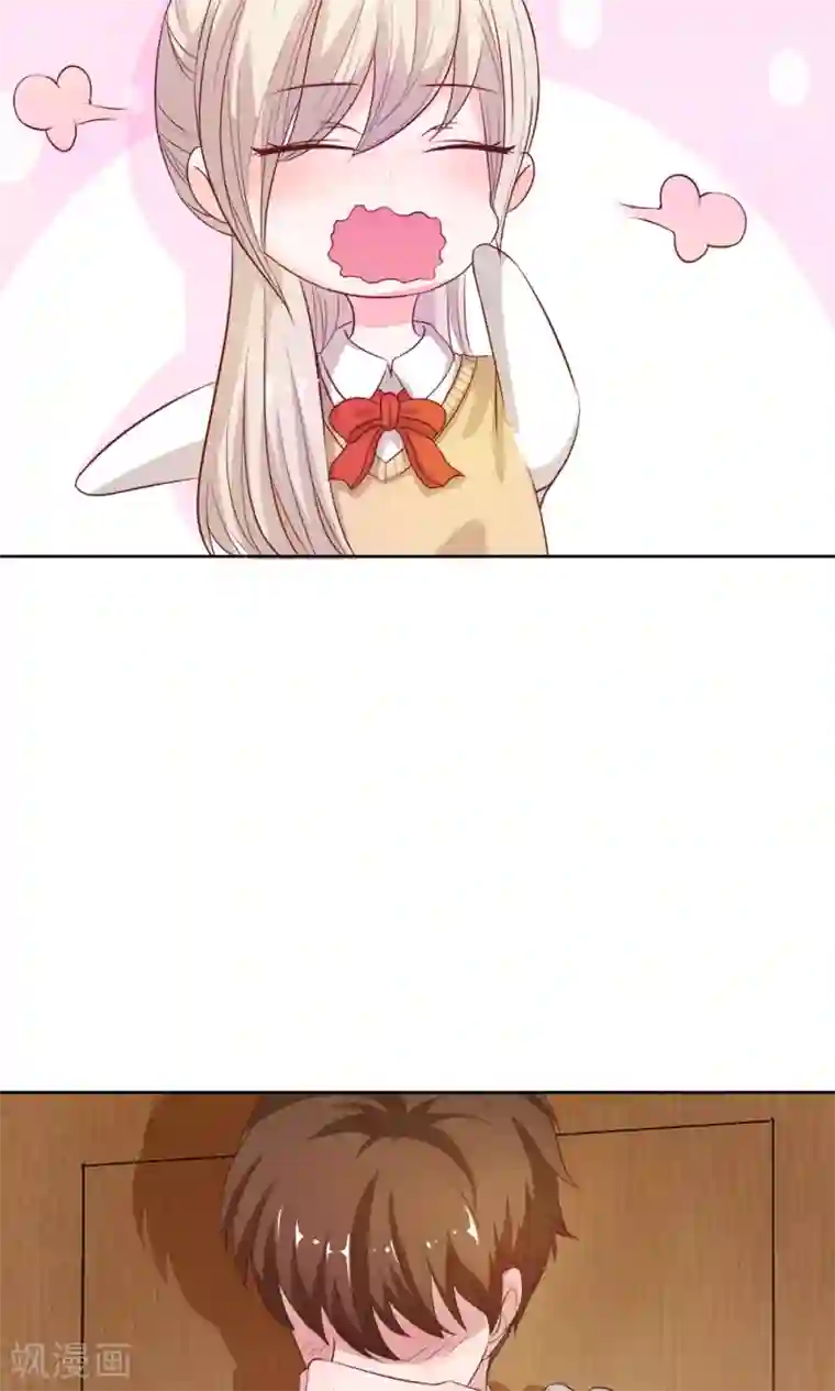 我的校草是球星第14话 啊！我的初吻