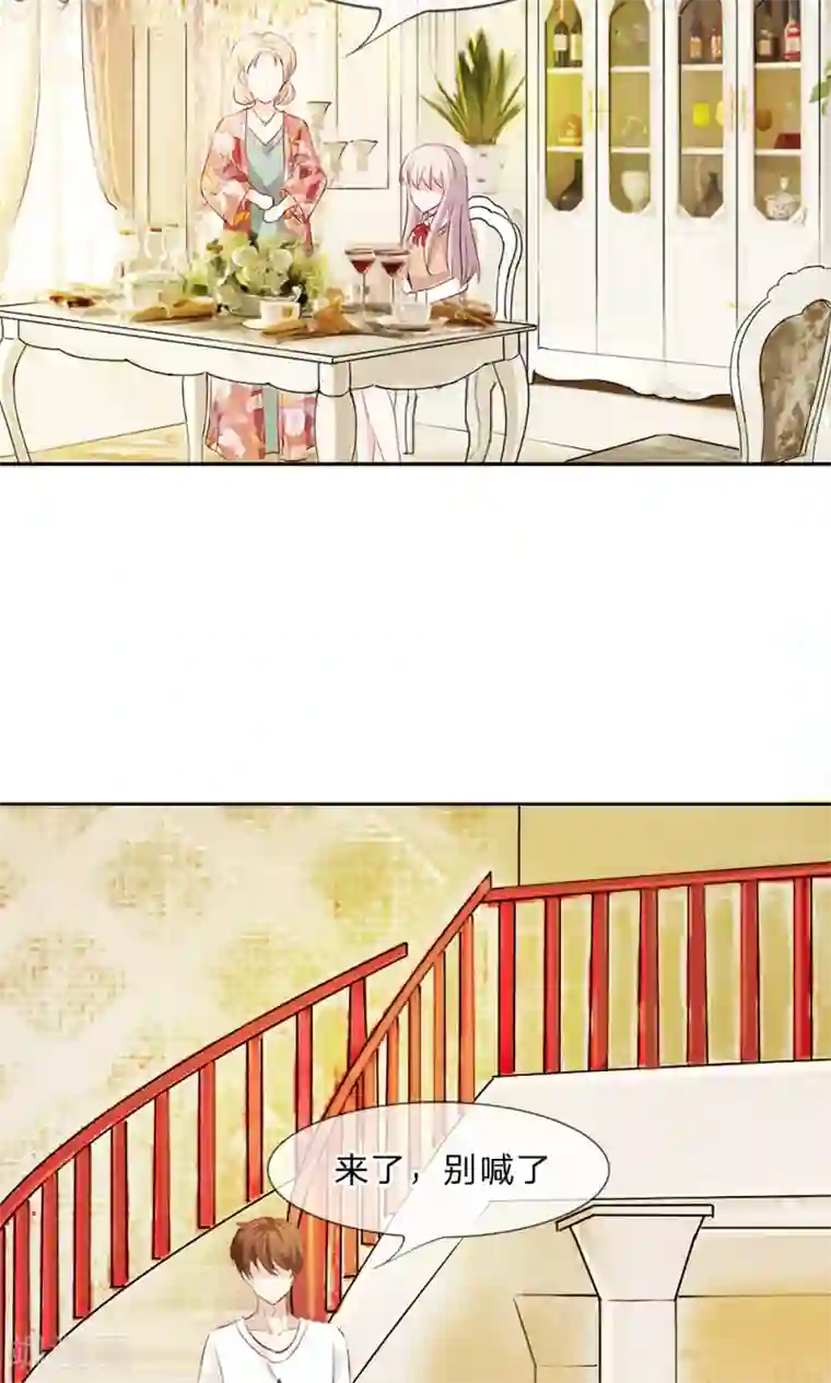 我的校草是球星第14话 啊！我的初吻