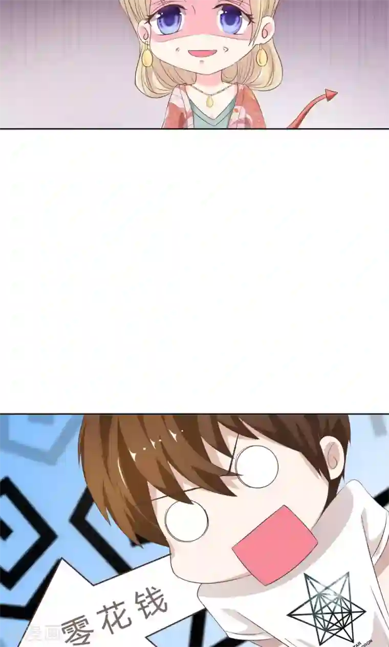 我的校草是球星第15话 来自亲妈的威胁