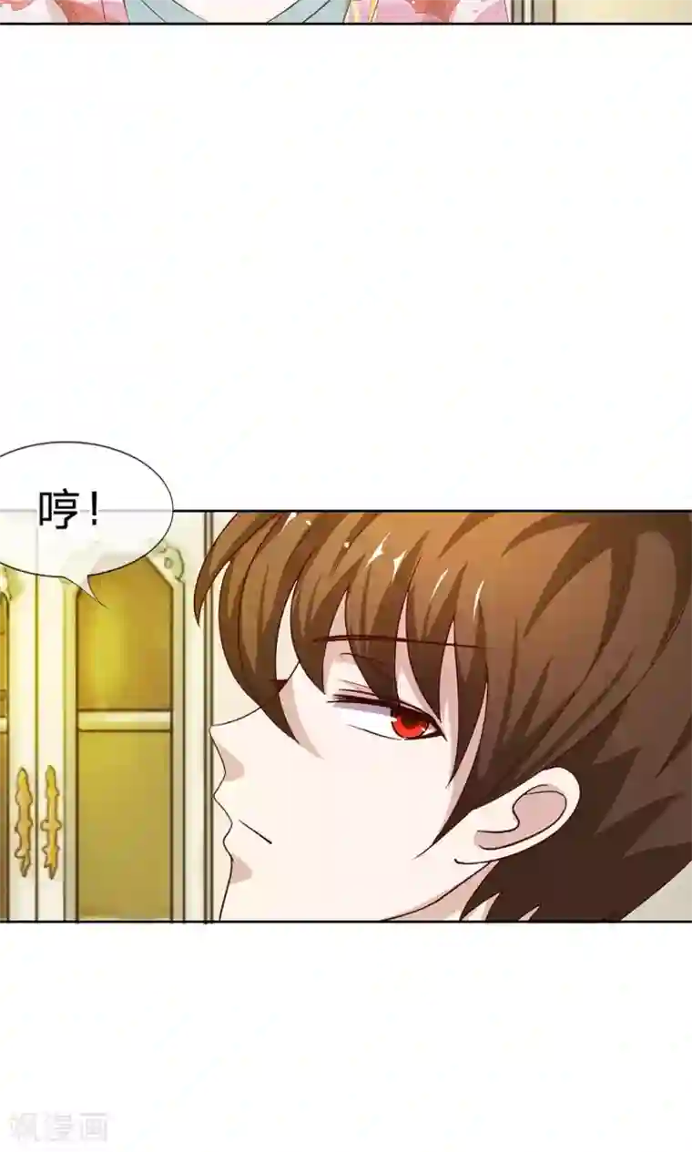 我的校草是球星第15话 来自亲妈的威胁