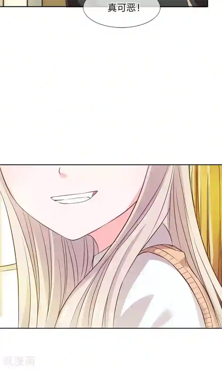 我的校草是球星第15话 来自亲妈的威胁