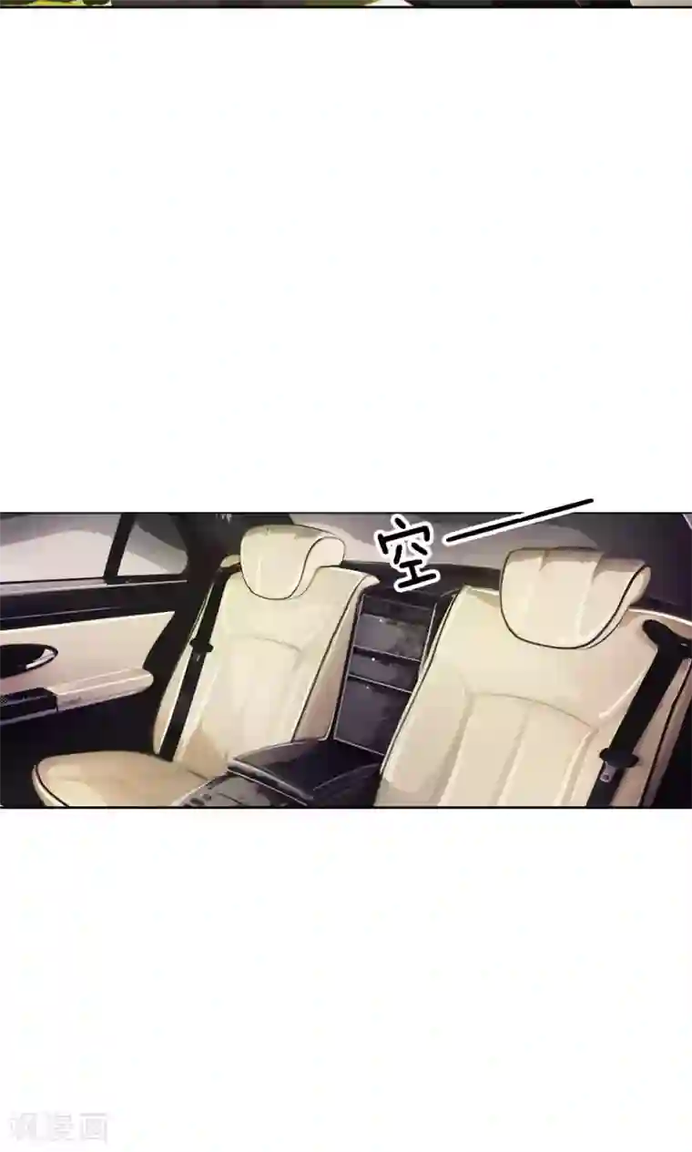 我的校草是球星第16话 你的平衡车归我了