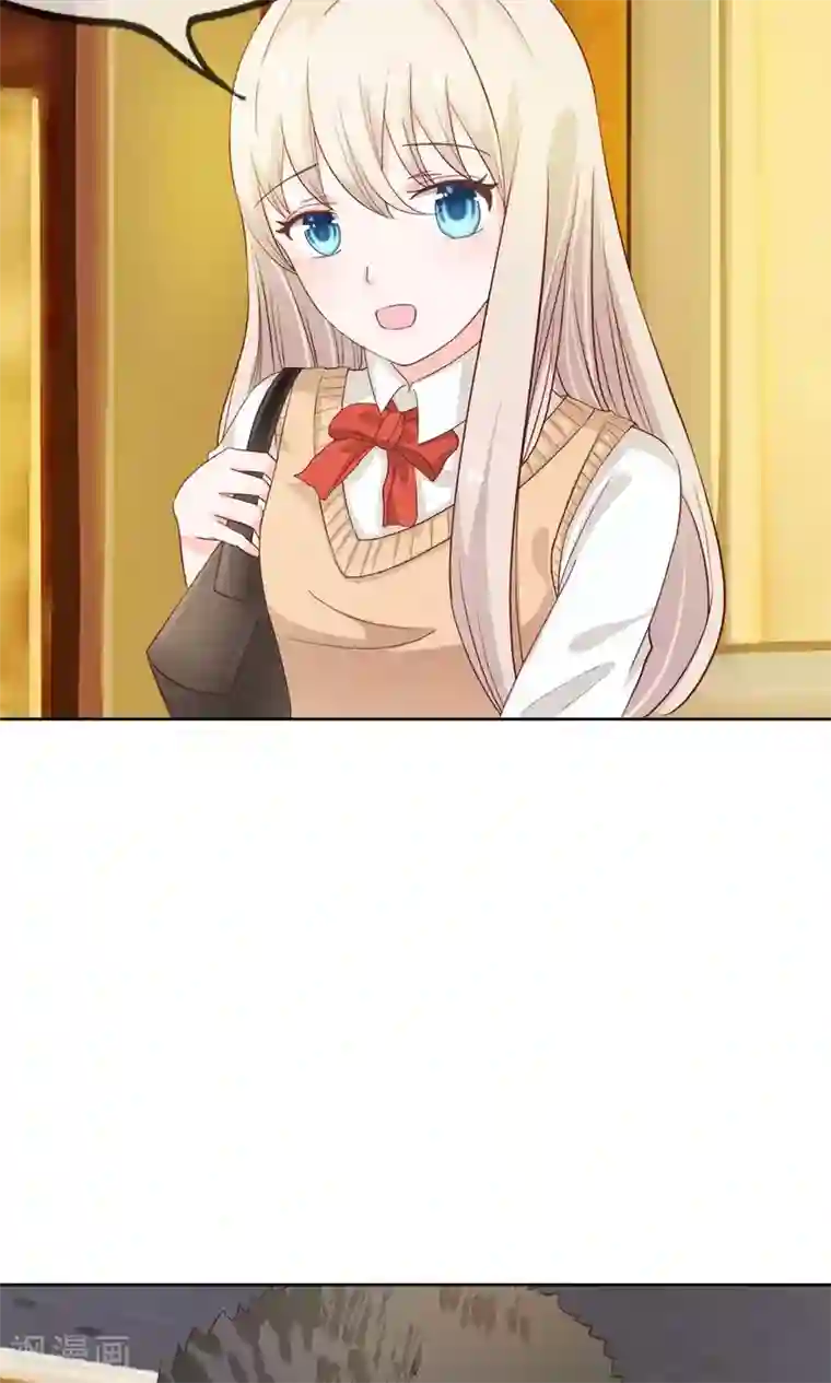 我的校草是球星第16话 你的平衡车归我了