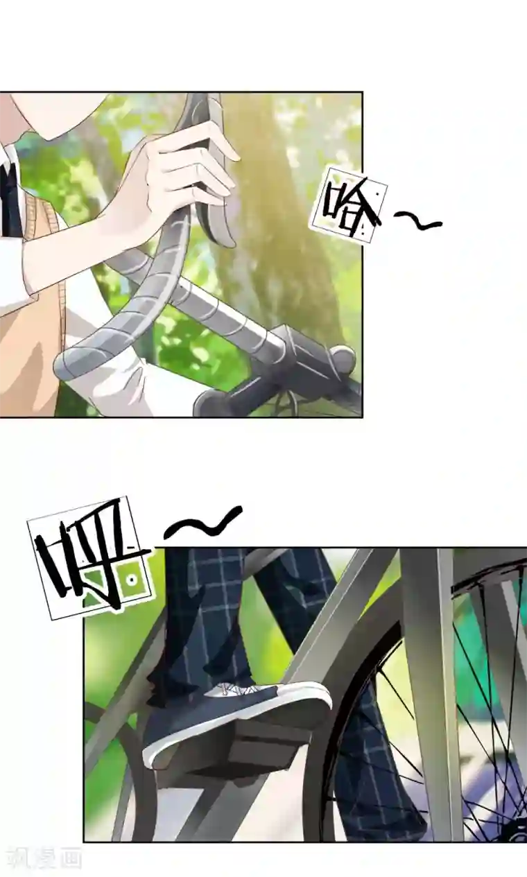 我的校草是球星第16话 你的平衡车归我了