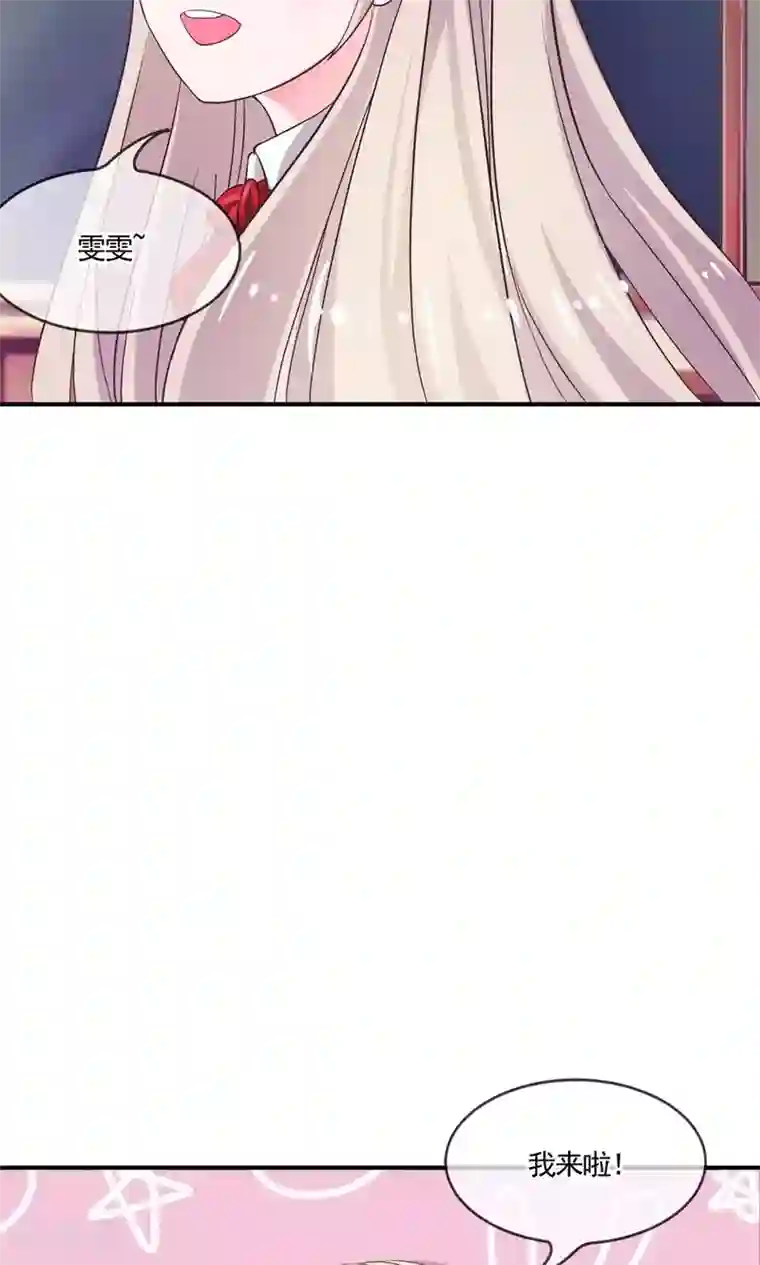 我的校草是球星第17话 大家好我是新转学生