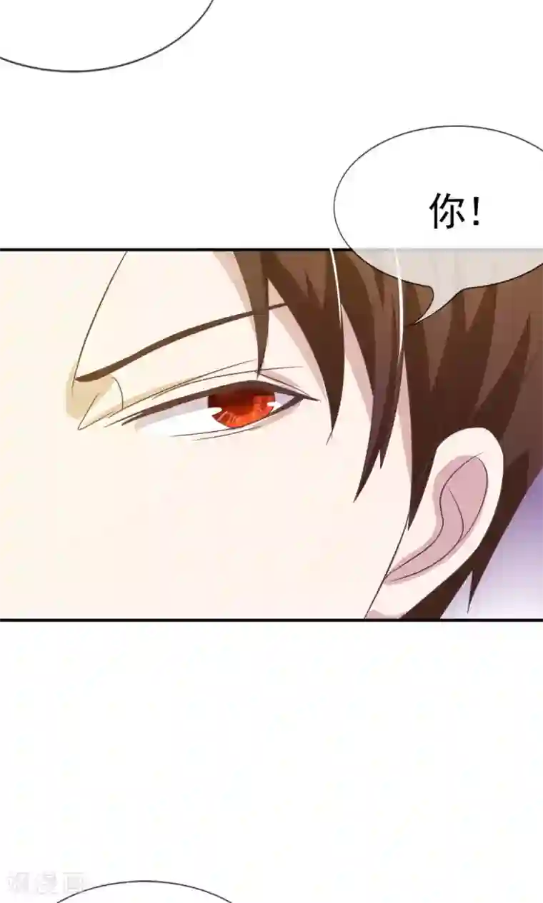 我的校草是球星第17话 大家好我是新转学生