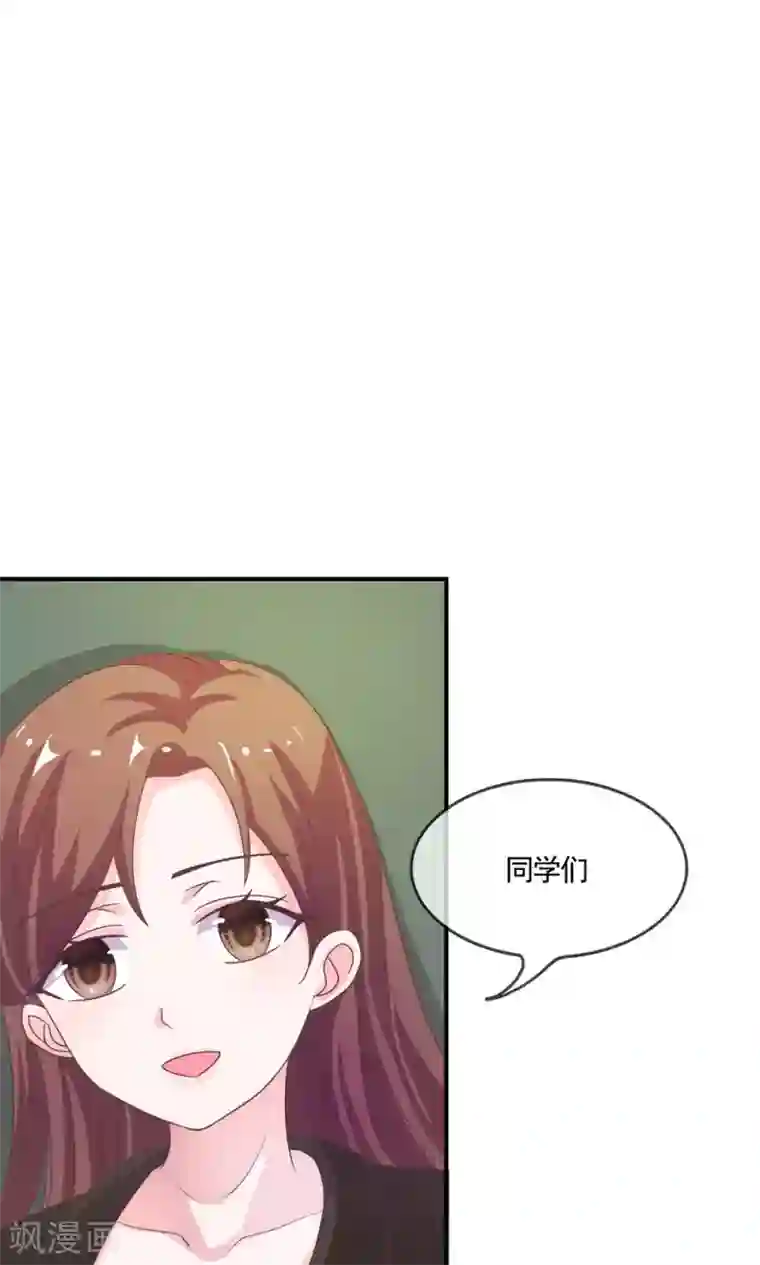 我的校草是球星第17话 大家好我是新转学生