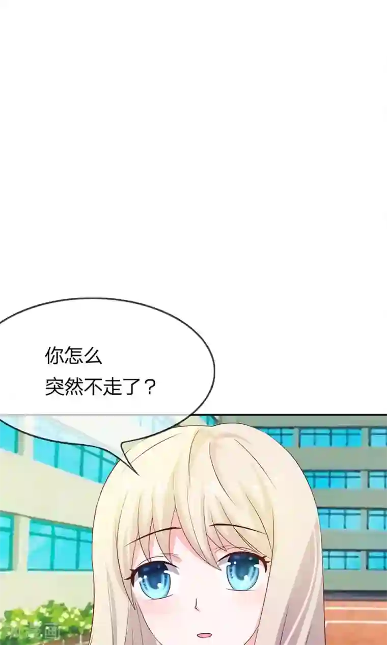 我的校草是球星第19话 这种自恋狂有什么好喜欢的