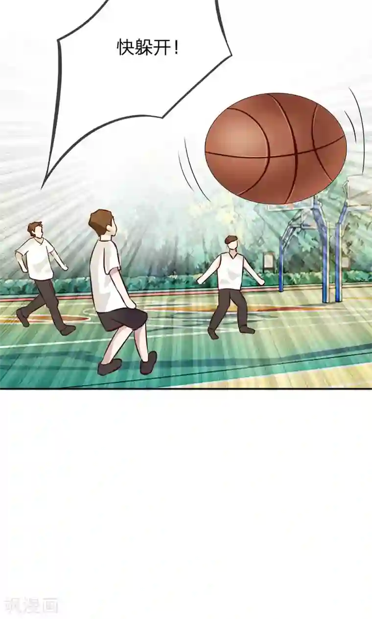 我的校草是球星第19话 这种自恋狂有什么好喜欢的