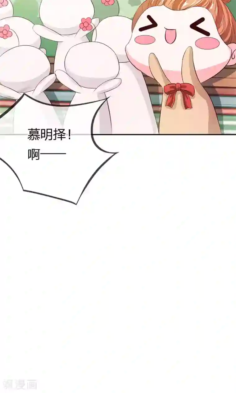 我的校草是球星第19话 这种自恋狂有什么好喜欢的