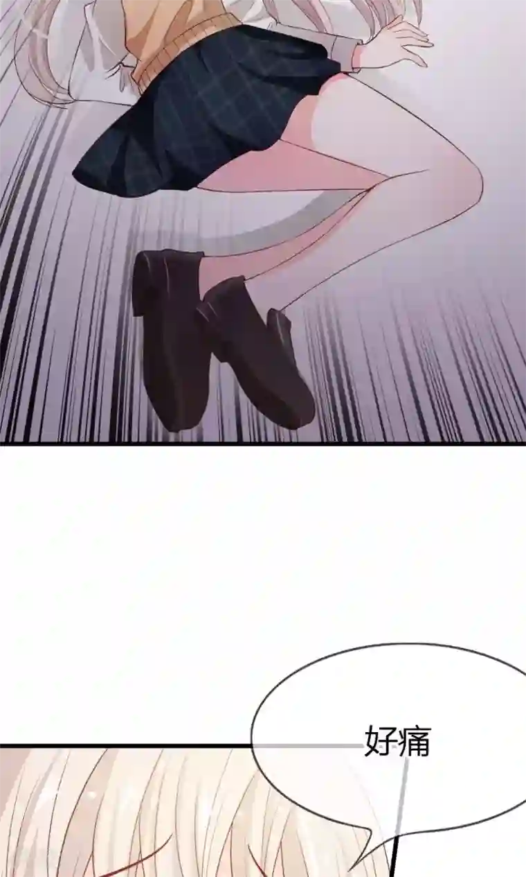 我的校草是球星第20话 小若受伤了