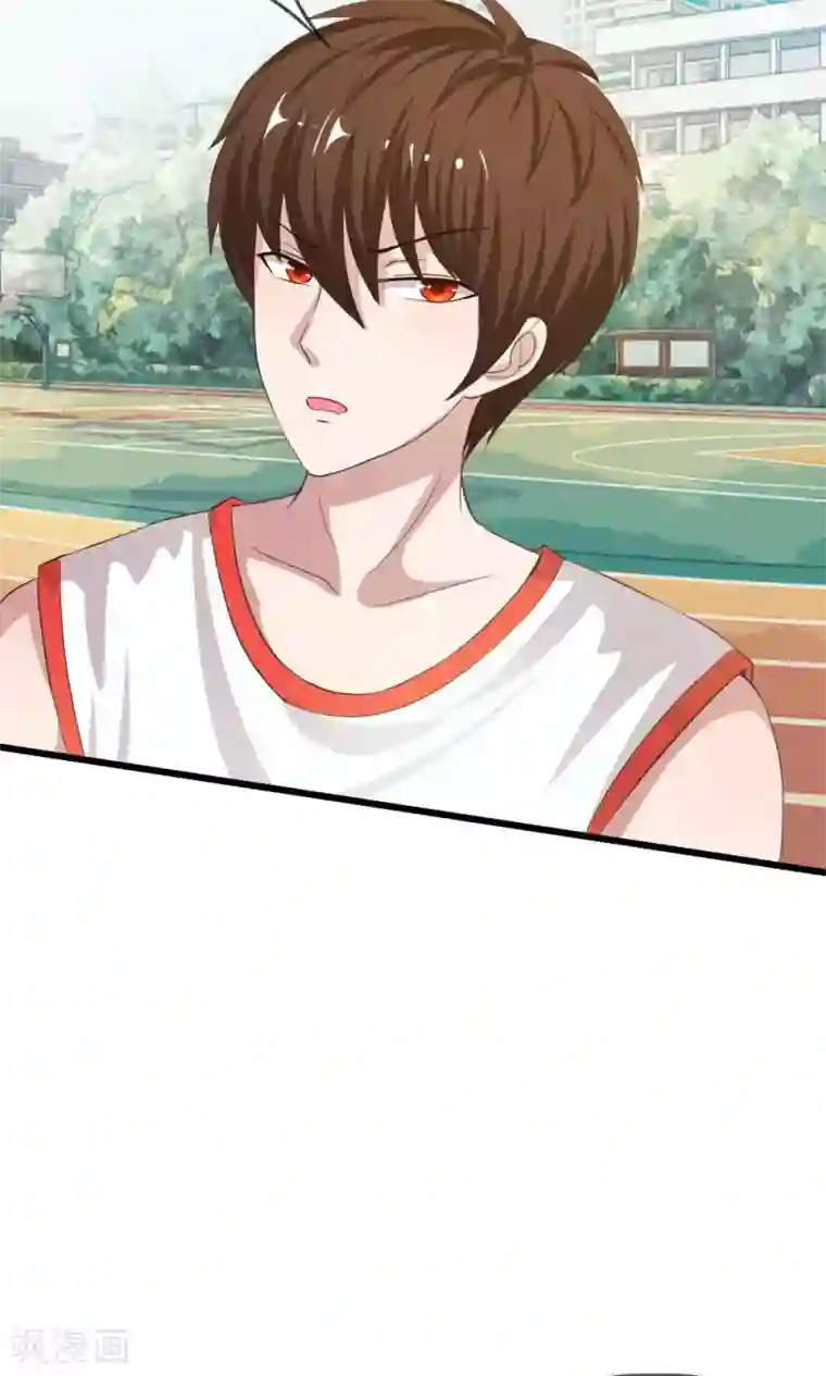 我的校草是球星第20话 小若受伤了