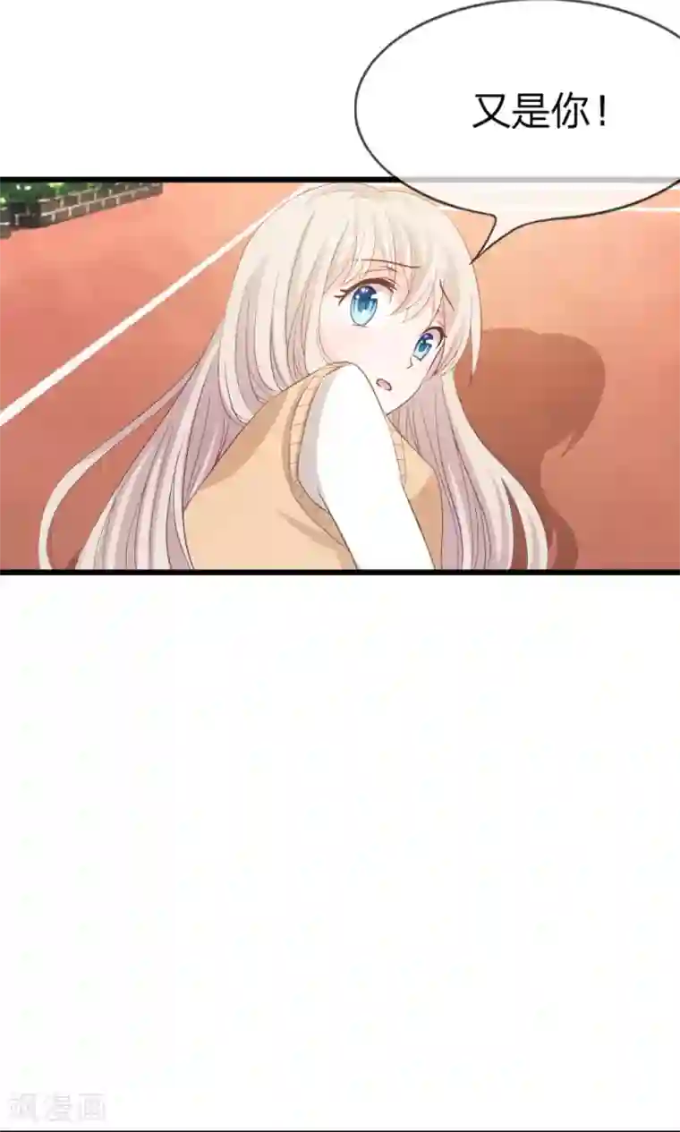 我的校草是球星第20话 小若受伤了