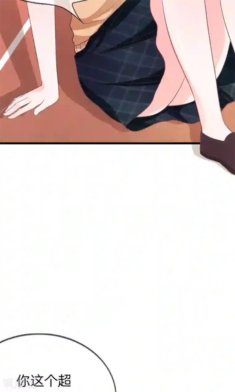 我的校草是球星第20话 小若受伤了