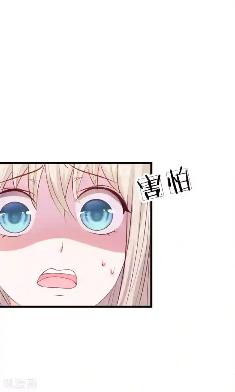 我的校草是球星第20话 小若受伤了