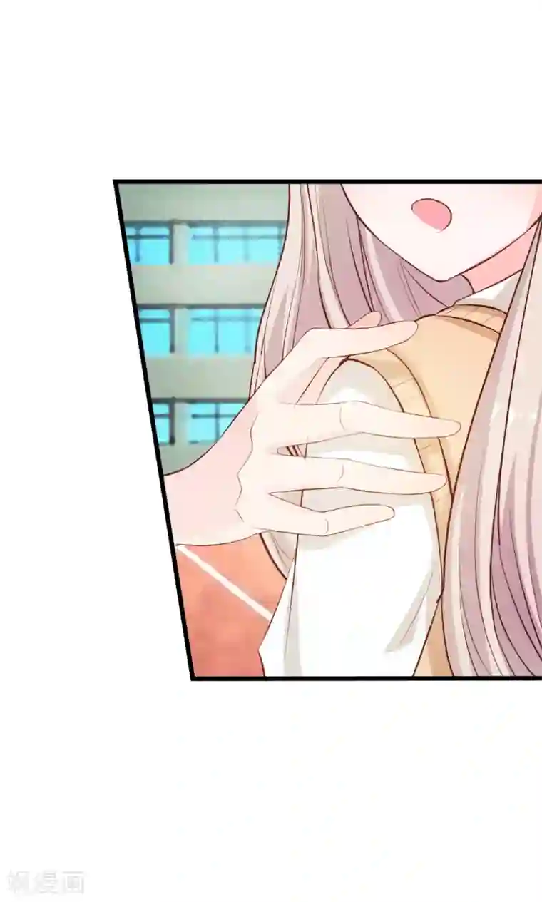 我的校草是球星第20话 小若受伤了