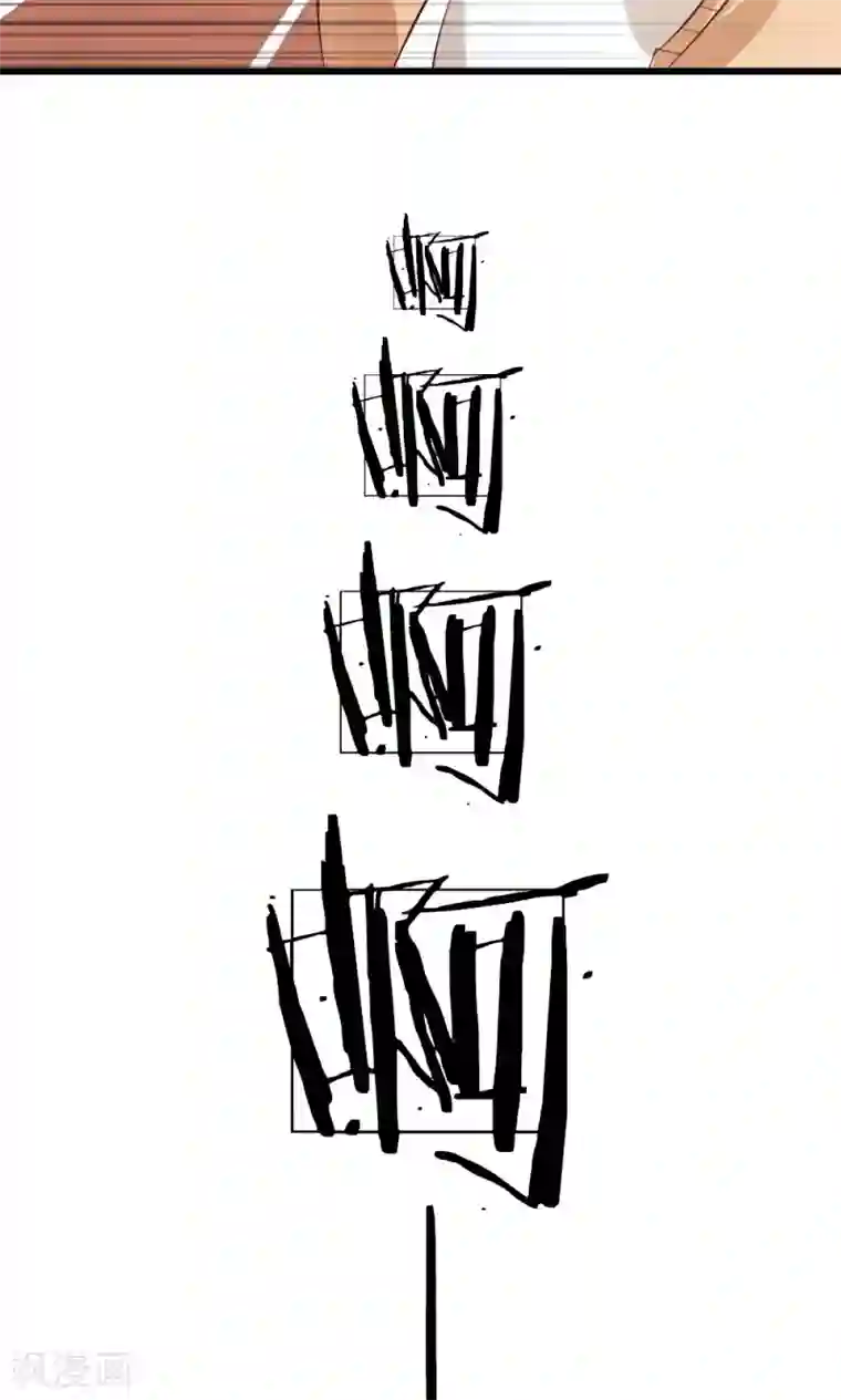 我的校草是球星第20话 小若受伤了