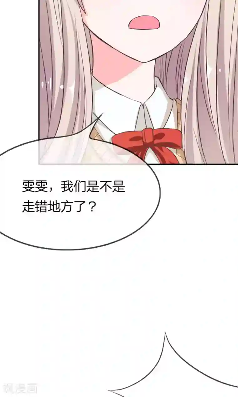 我的校草是球星第21话 又出现新的大帅哥