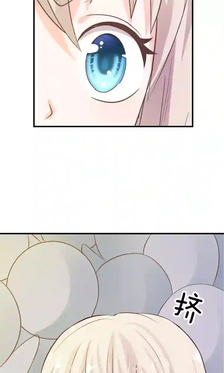 我的校草是球星第22话 让我进去！